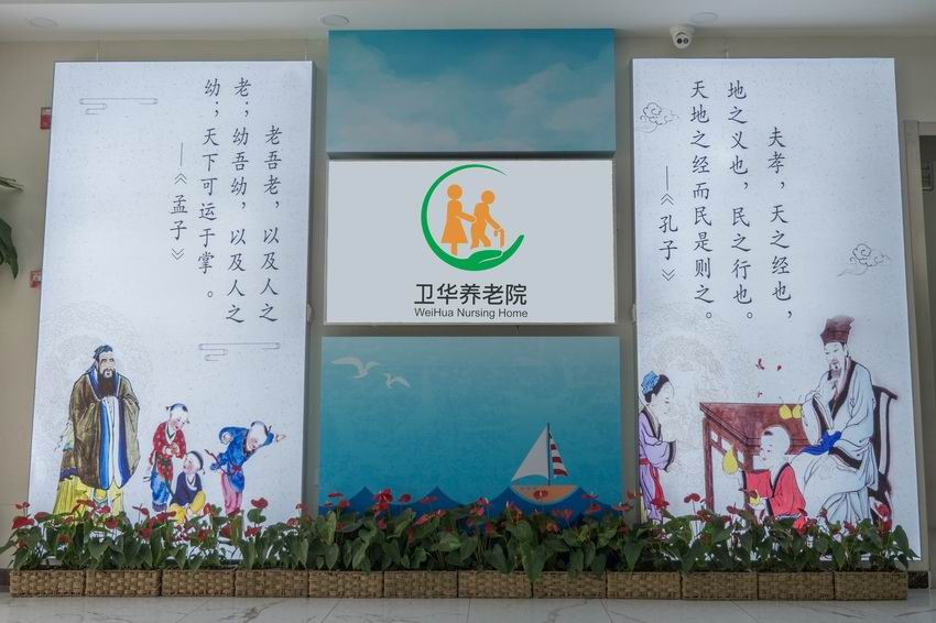 環境設施