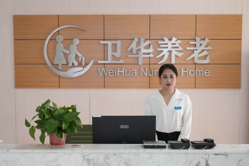環境設施