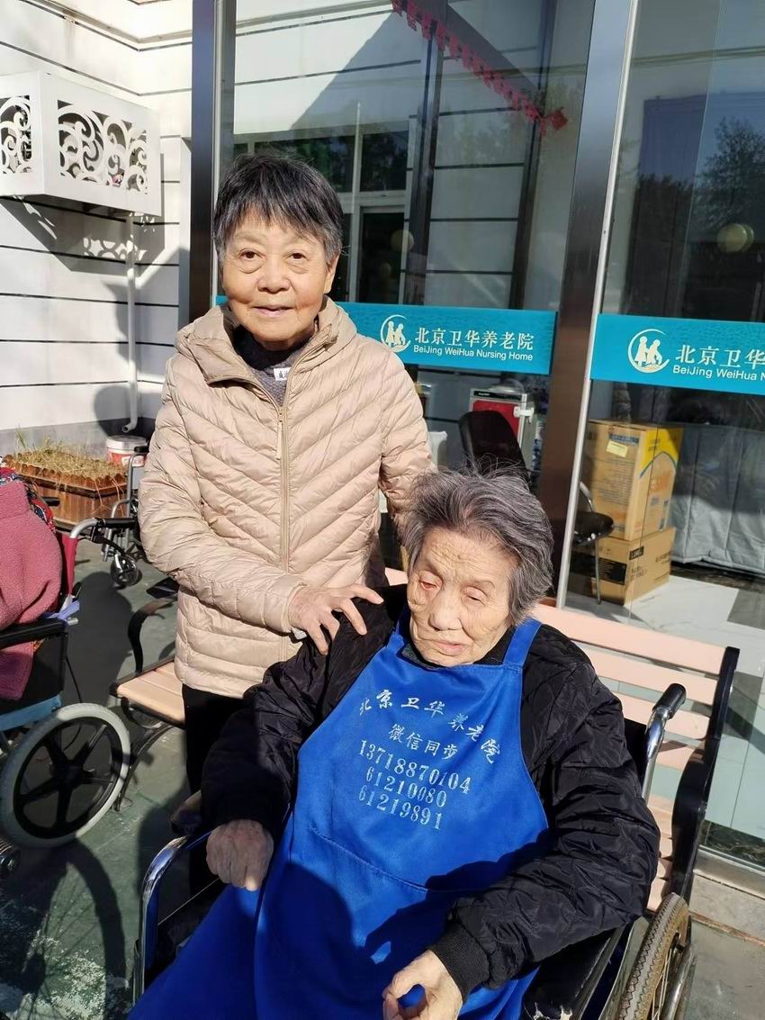 老人日常生活